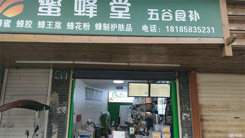 出租店面搬迁门面转租没没转让费，直接把剩下的房租给了就行