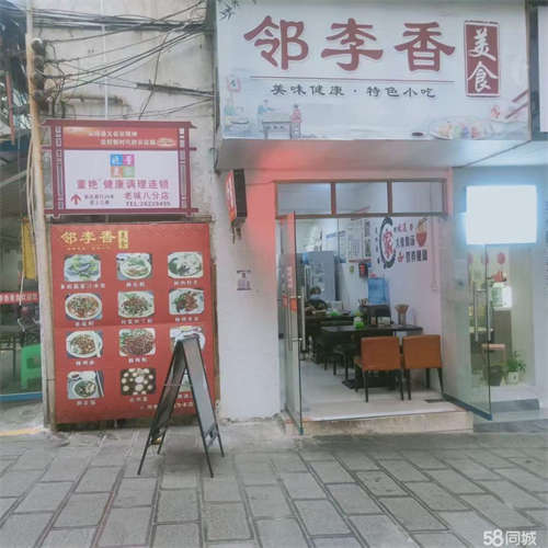 出租该房人流量大，无转让费