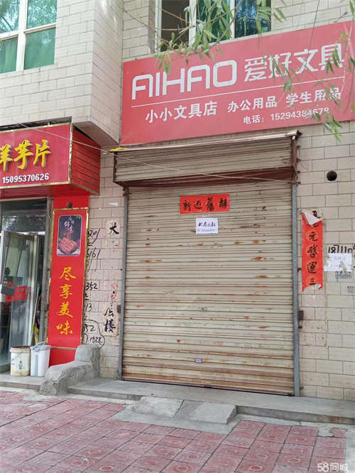 出租甘谷甘谷城区临街门面