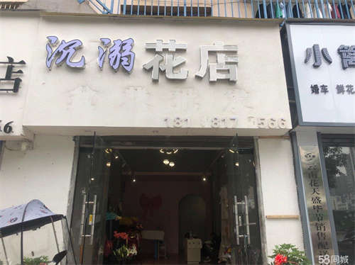 出租花店转让 临街门面 接手可营业 人流量大 方便停车