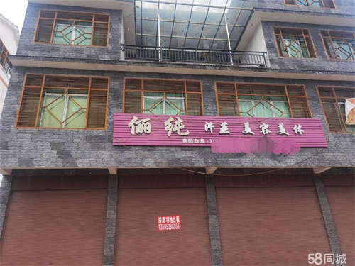 出租(价格面议)大西桥动力电临街汗蒸房出租
