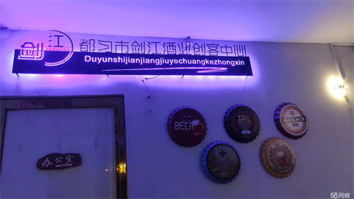 出租步行街二楼，带装修，有部分设备，可合作经营