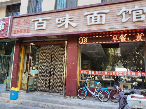 出租经宫中早歺店，客源稳定