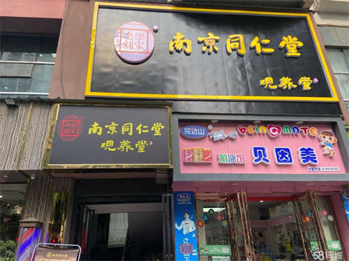 出租（转让）临街二楼，附近社区居民多 还有学校学生