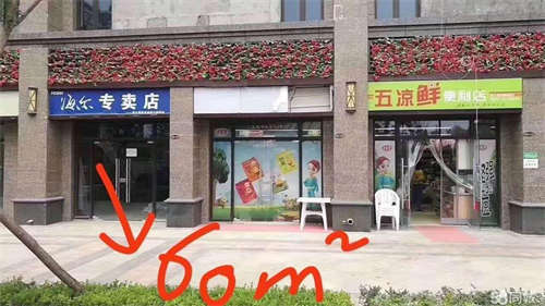 出租居民区配套设施好，商业集中区