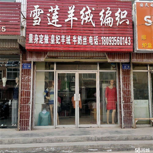 出租居民生活区，可用于很多经营模式