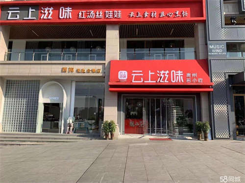 出租店铺，无精力管理，转让费20万。