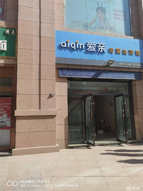出租东部市场   干洗店招租中无中介转让费