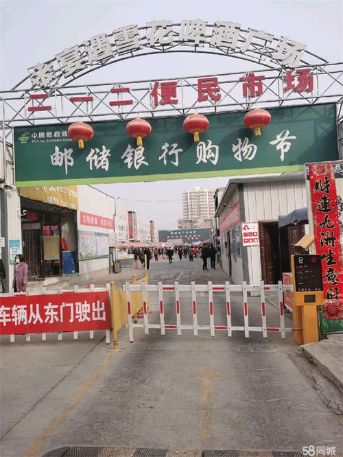 出租212大队便民市场临街处价格面议，二楼大型餐饮，一楼各种小吃