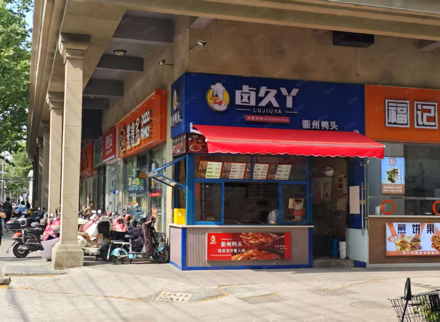 出售|超赞！沿街十字路口卤味店年租13万租约稳定超大展示面人流量大