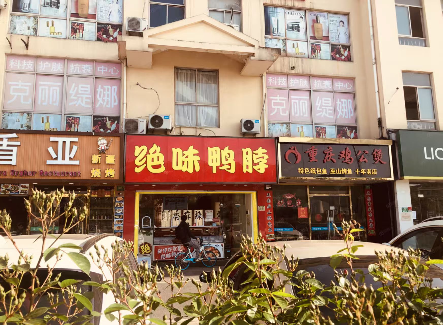 出售|房东传承资产！年租11万带 租约出售人流量大地段成熟大品牌稳定