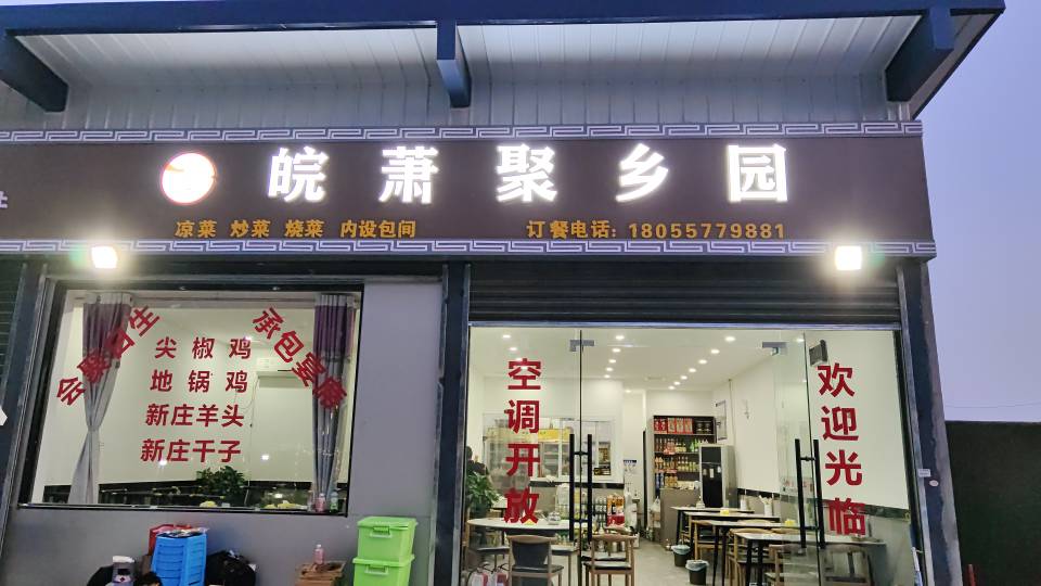 未央区90㎡临街店铺转让