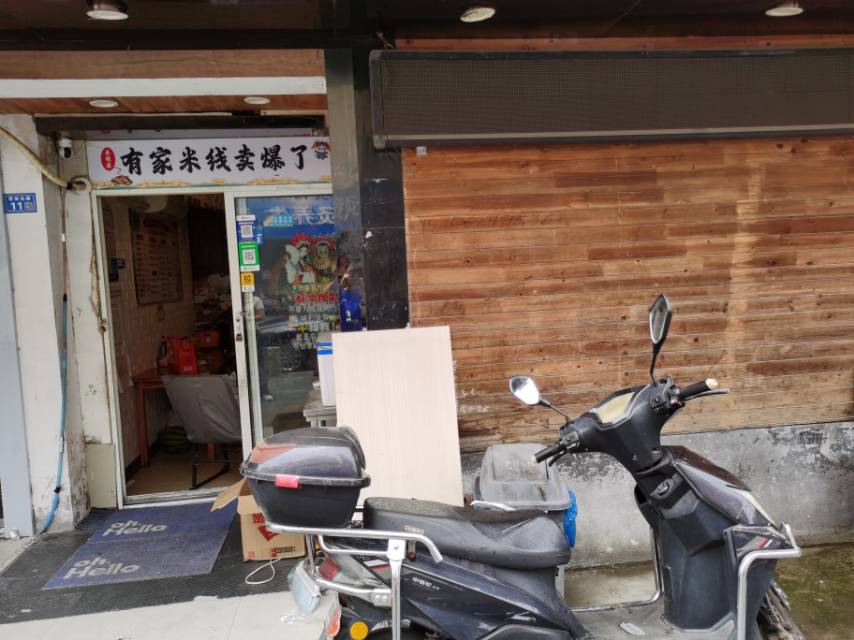 崇川区20㎡临街店铺转让