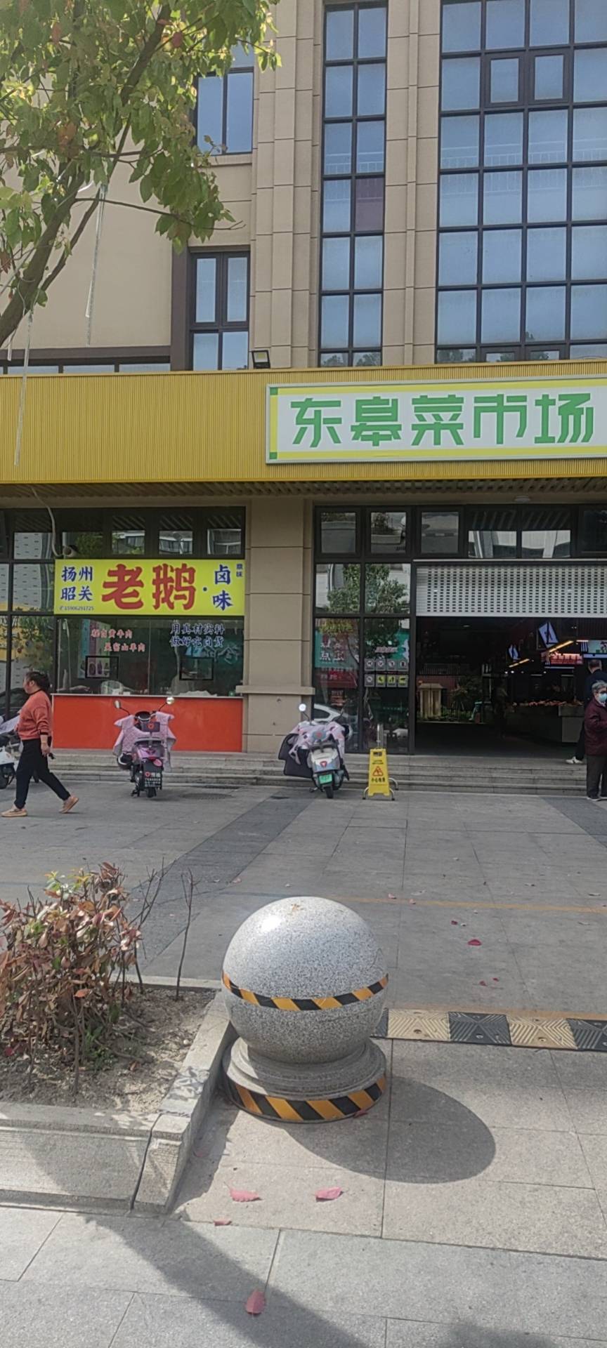 如皋市15㎡临街店铺转让