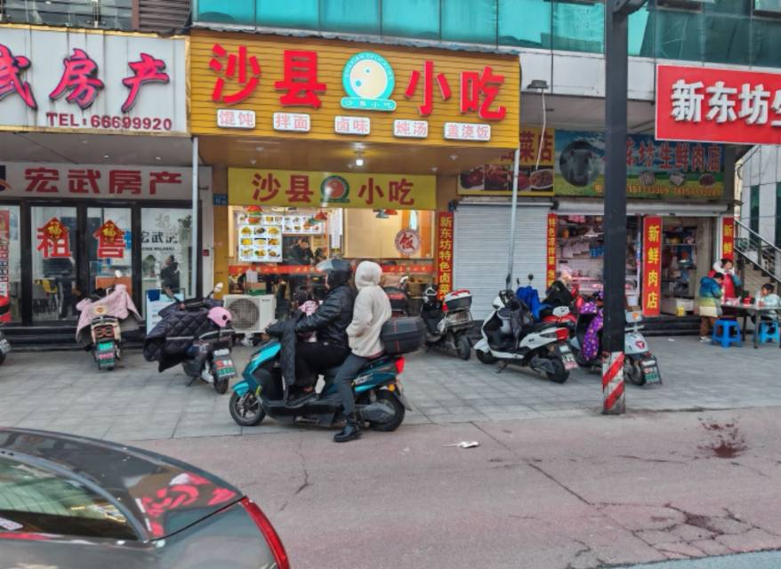 崇川区32.48㎡临街店铺出售