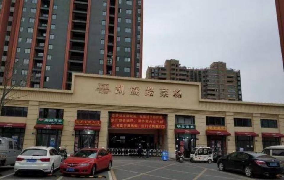 启东市20.23㎡临菜市场店铺出售