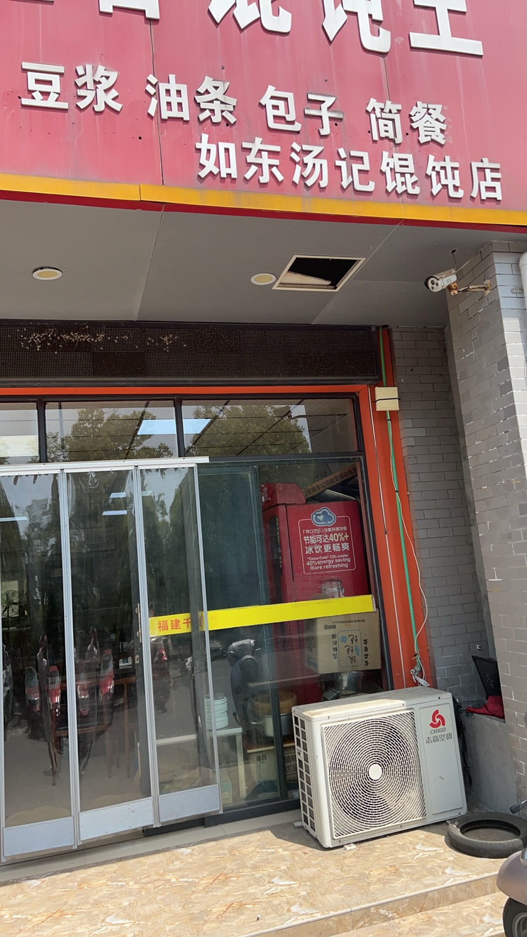 如东县100㎡临街店铺转让