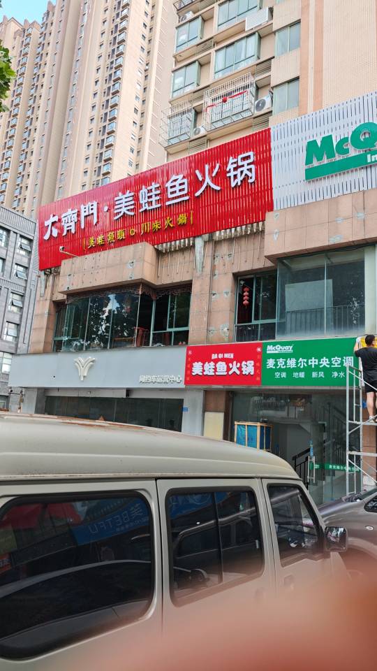 崇川区130㎡临街店铺出租